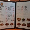 둘둘치킨종로1가점 이미지