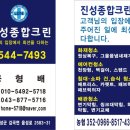 진성유통 이미지