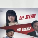 마루약국 | 2025년 9월 일상 : 약국실습 끝│청첩장 모임│결혼준비