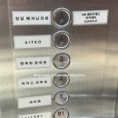 주차18 | [드레스18]아이테오 외관&amp;주차 후기