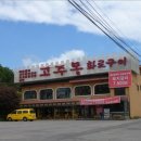 고주몽 앞 이미지