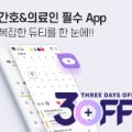 토마스의원성형외과 이미지