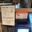 롯데의왕타임빌라스컨버스 | [수원] 수원역 근처 타임빌라스 우동 맛집, 멘야토요켄 타임빌라스 수원점 내돈내산 후기