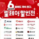 끼다방 - 보령시 대천로 21 | 끼다방