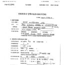 정우영소아청소년과의원 이미지