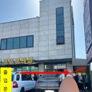 [복권명당] 로또휴게실(기흥) 주말 웨이팅 꿀팁 / 후기