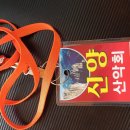 세븐일레븐 안양중앙점