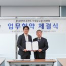 미생물실증지원센터 | 비엑스플랜트- 미생물실증지원센터, 의약품 개발 전주기 협력 업무협약 체결