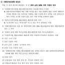 대전동신과학고등학교 이미지