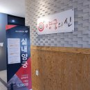 늘봄 휘트니스 24 네이버블로그