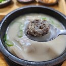 장수가마솥국밥 이미지
