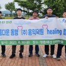 (주)케이디텍 이미지