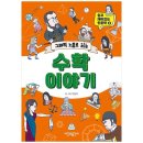공간사 이미지