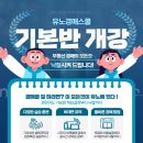 유노경매스쿨학원 이미지