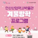 안산산업역사박물관 이미지