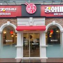 중3동 행정복지센터 이미지