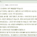 김밥천국 이미지