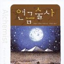 목동다산학원