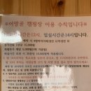어망골캠핑장 이미지