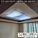 태화전기철물 이미지