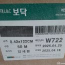 율곡로 | 서울 종로구 율곡로 화동 에어비앤비 한옥숙소 느낌나게 인테리어 필름시공