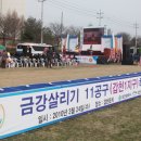 지구환경공사