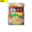 나래유통 쇼핑하우