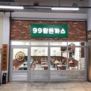 송도 트리플스트리트 네이버블로그