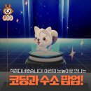 코딩과 함께하는 게임 제작소 | 어린이 눈높이로 만나는 [코딩과 수소 팝업전시] 후기｜인턴의 과학관 탐방기