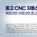 상일기계