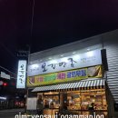 김여사보쌈 - 고양시 덕양구 신원로 40-36 | 김여사보쌈