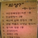 해바라기안경원 이미지