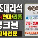 신동아광택