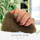 양산 증산네일 원2네일 이달의아트 후기