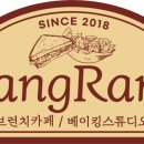 랑랑스튜디오일직점