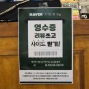 정통집 - 마포구 와우산로19길 27 | [안산] 안산 중앙동 돼지김치구이 맛집 정통집 내돈내산 후기