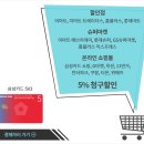삼성할인마트