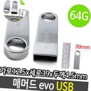 매머드PC 이미지