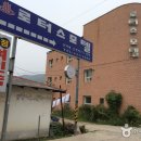 로터스모텔 이미지