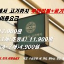 고기에서고기