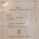 고쿠고쿠 이미지