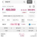 DS유통 이미지