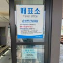 황포돛배 선착장 | 나주 가볼만한곳 영산강 축제 황포돛배나루터 후기 할인 주차 운항시간 총정리