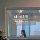 웃침실 이미지