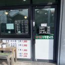 머거본도너츠