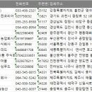 농업회사법인 이수농산(주) | 전국 농업회사법인 주소록, 전화번호부 DB