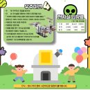 김해천문대 | 🔭김해천문대 아이랑 방문 후기: 태양 흑점 관측 + 우주영상 + 어린이날 체험 정보까지 (흐린 날도 OK)