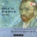 제6회 서귀포오페라페스티벌 전야제한여름밤의 꿈 | 8월 서귀포에서 알아두면 좋은 소식들 정리
