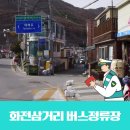 삼거리카공업사 이미지