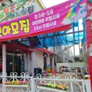 해맑은어린이집 | 사랑 넘치는 본오동 해맑은 어린이집에서 우리 아이 행복하게 성장중이에요